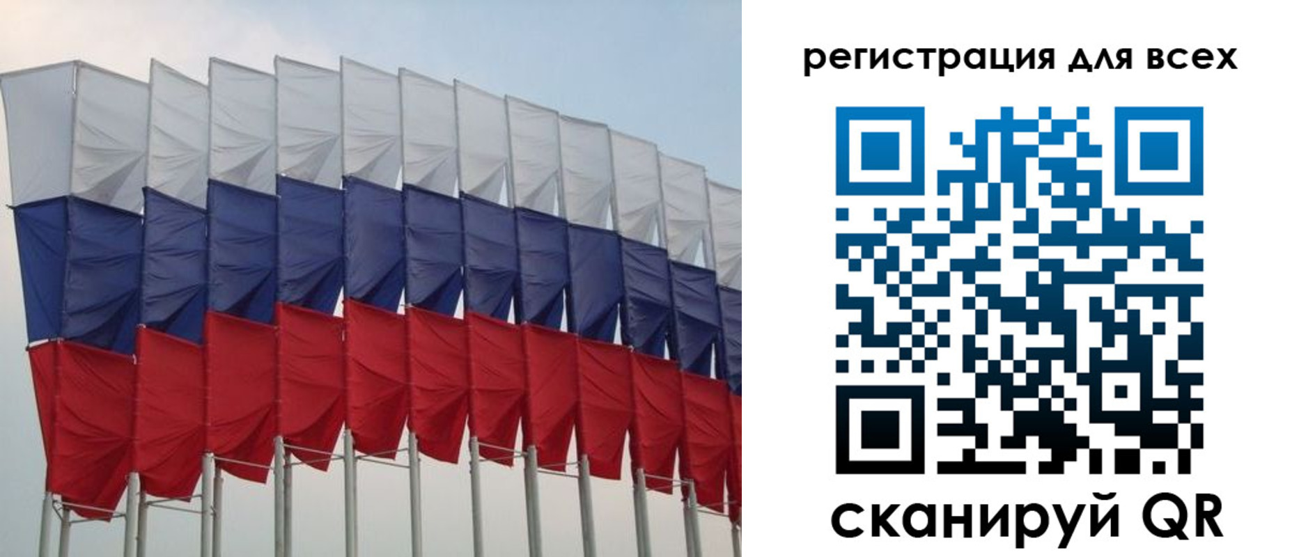 форма 3 в Сочи